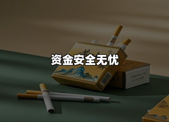 专业优势